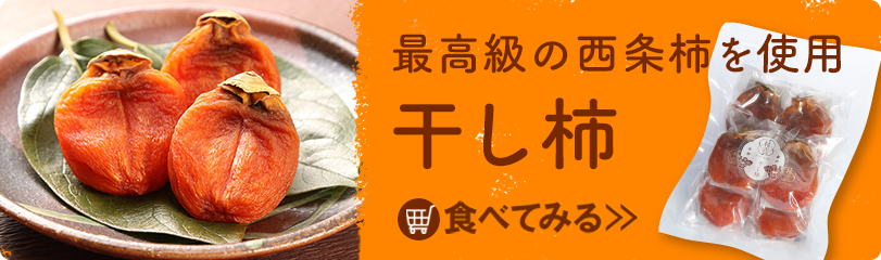 バナー
