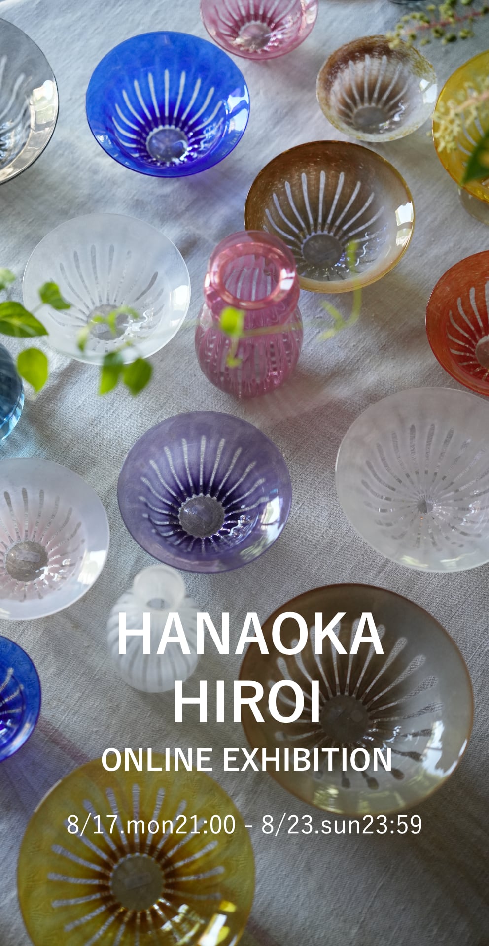 メインビジュアル