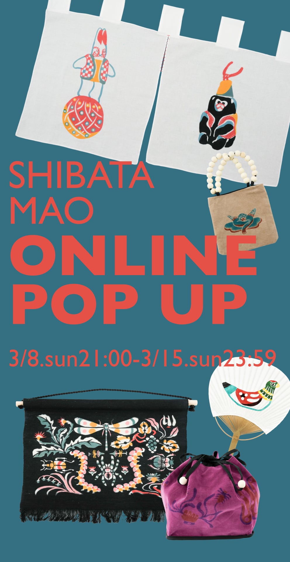 メインビジュアル