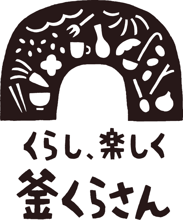 釜くらさん