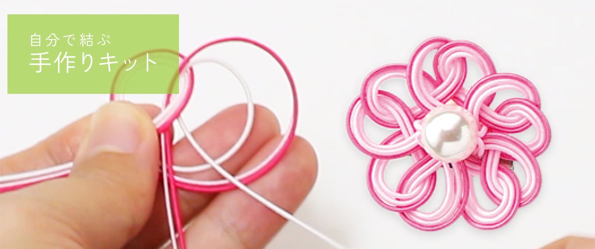 かっぺページ 水引 パーツ かっぺ様専用ページ 水引 パーツ - メルカリ