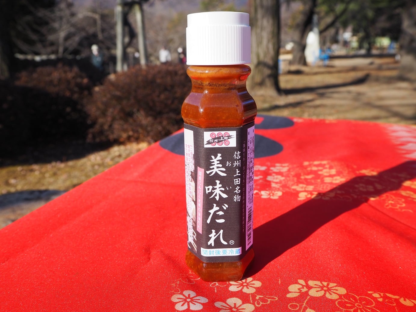 信州上田名物　美味だれ200ｇ