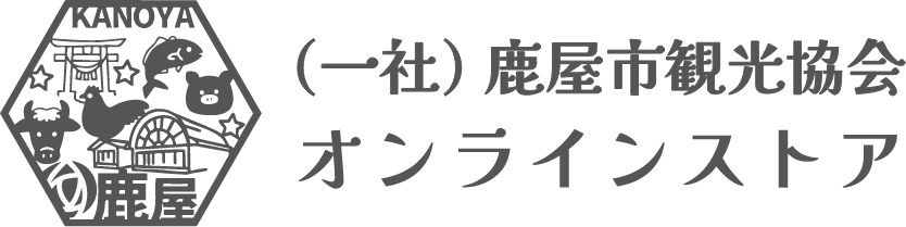 鹿屋市観光協会 オンラインストア