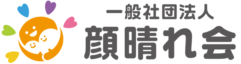 顔晴れオンラインショップ