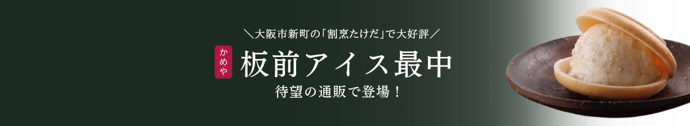 バナー