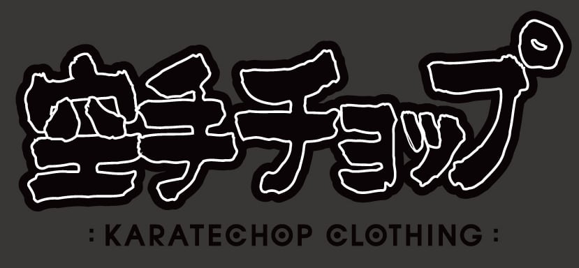 KARATECHOP　空手チョップ