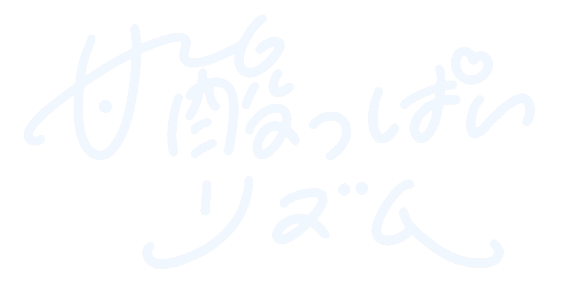 amarizu online