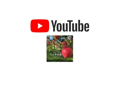 YouTubeはじめました