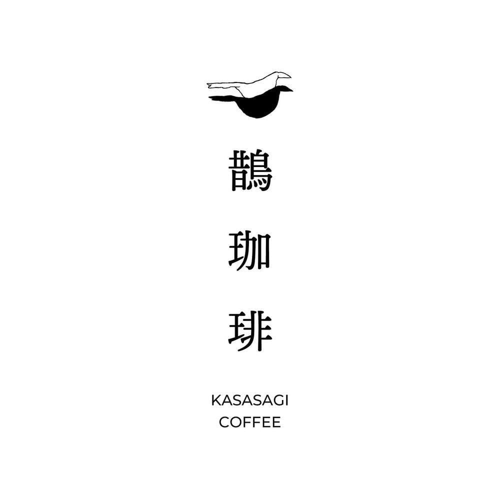 鵲珈琲