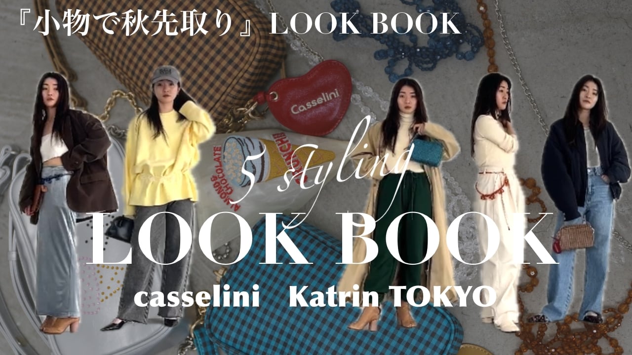 Katrin TOKYO