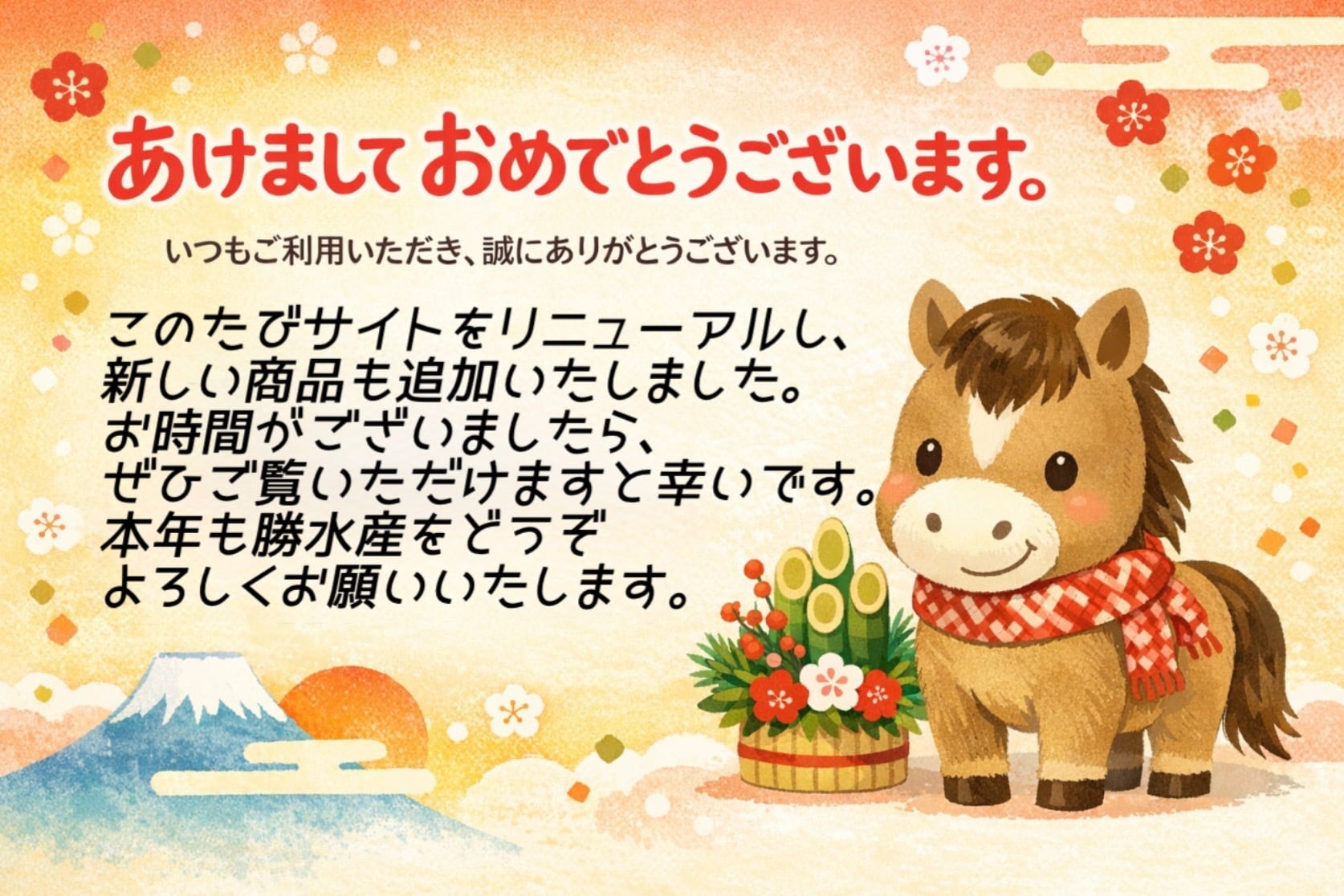 勝水産 海雲（石垣島産もずく販売店）紹介画像2