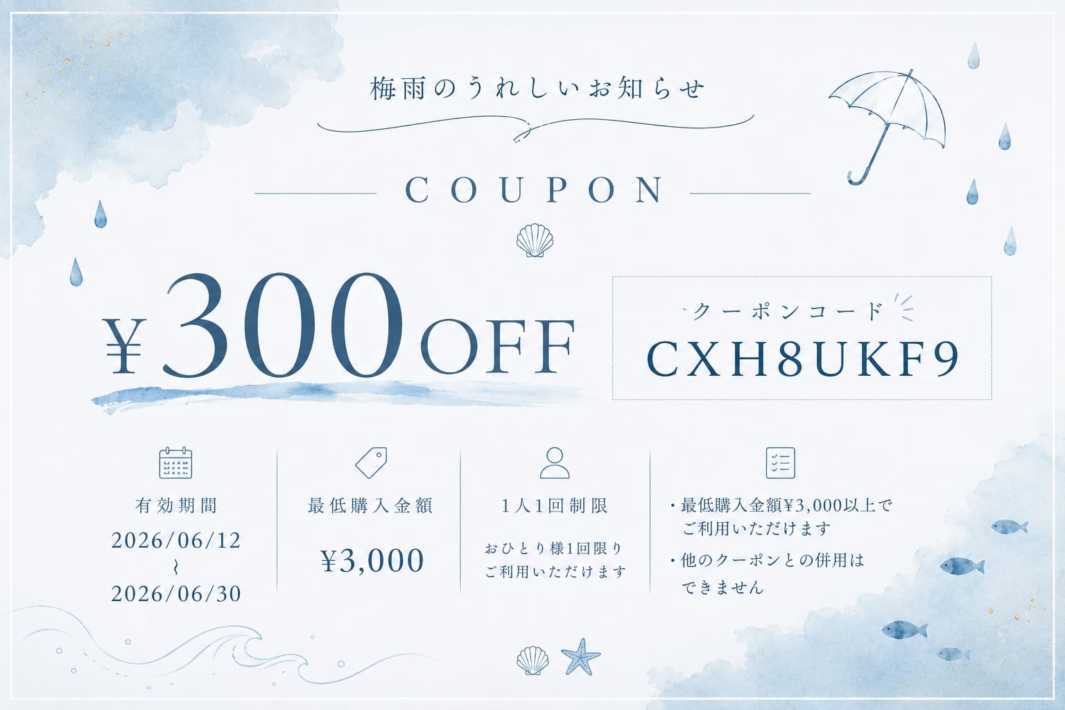 勝水産 海雲（石垣島産もずく販売店）紹介画像2