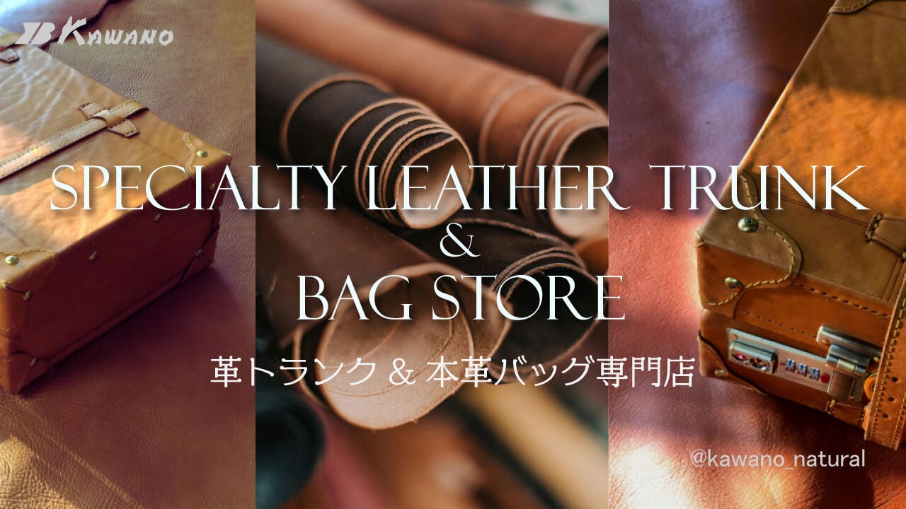 ナチュラルヌメ革バッグ＠カワノ