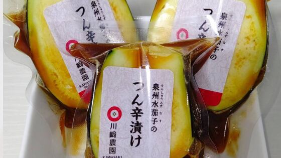 泉州水なすのつん辛漬け