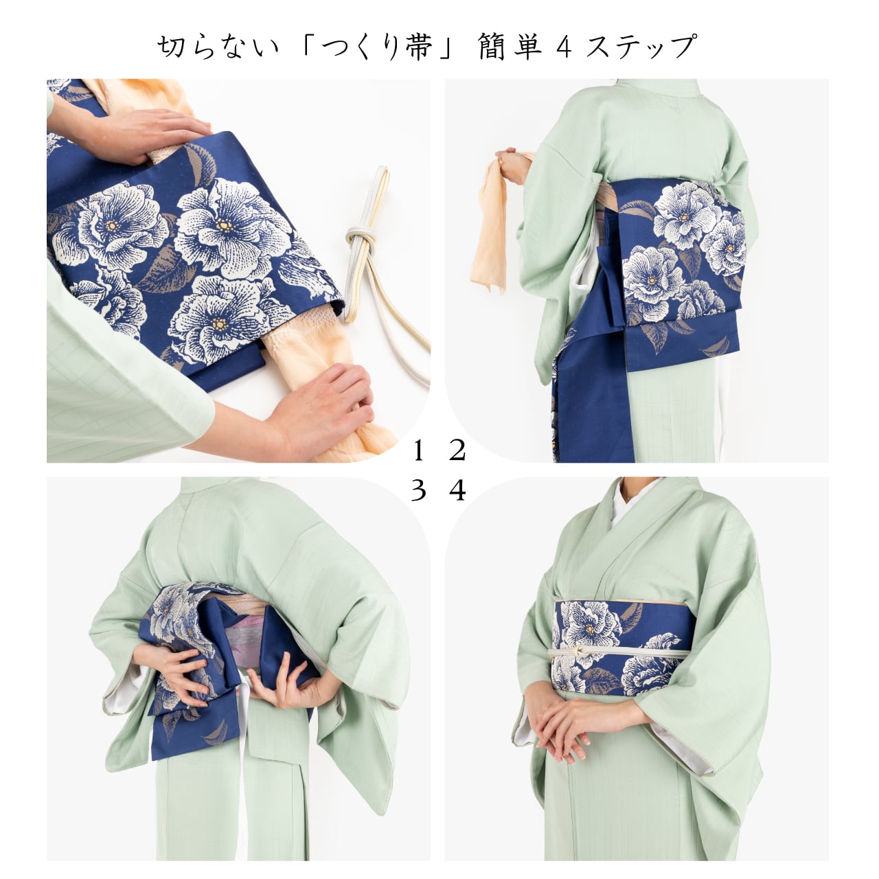 川島織物 和装公式オンラインショップ