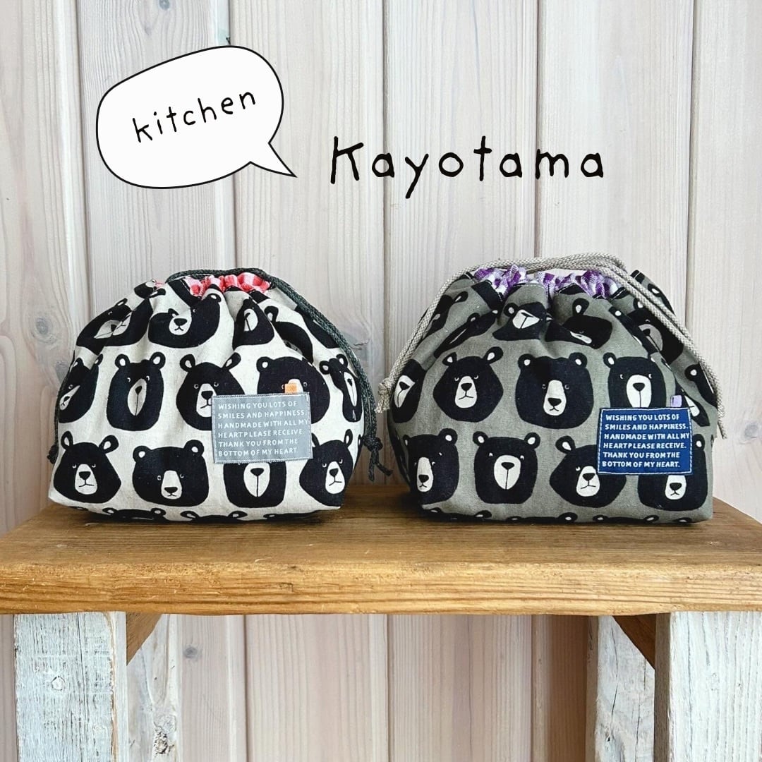 布のこもの kayotama