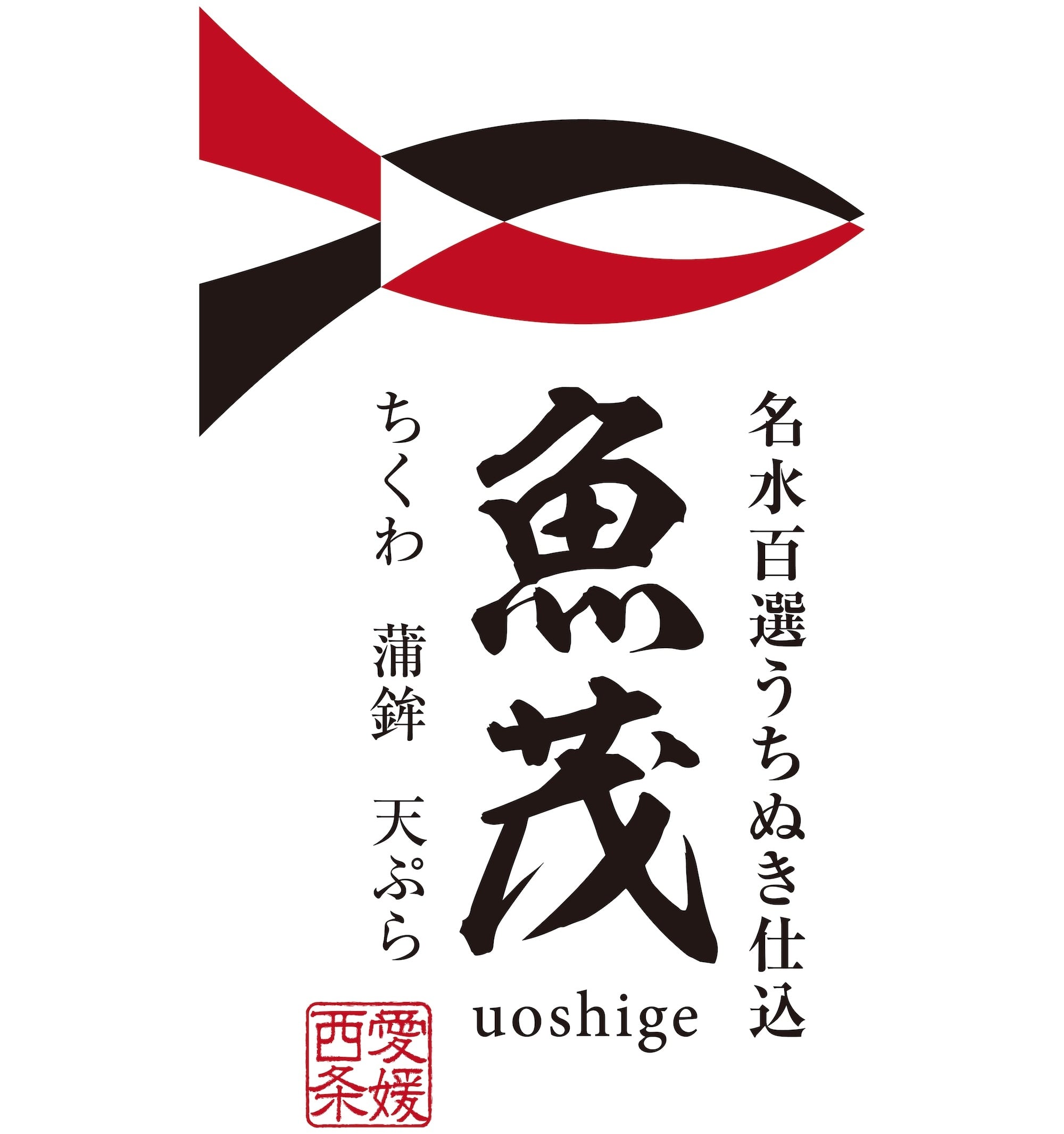 魚茂オンラインショップ