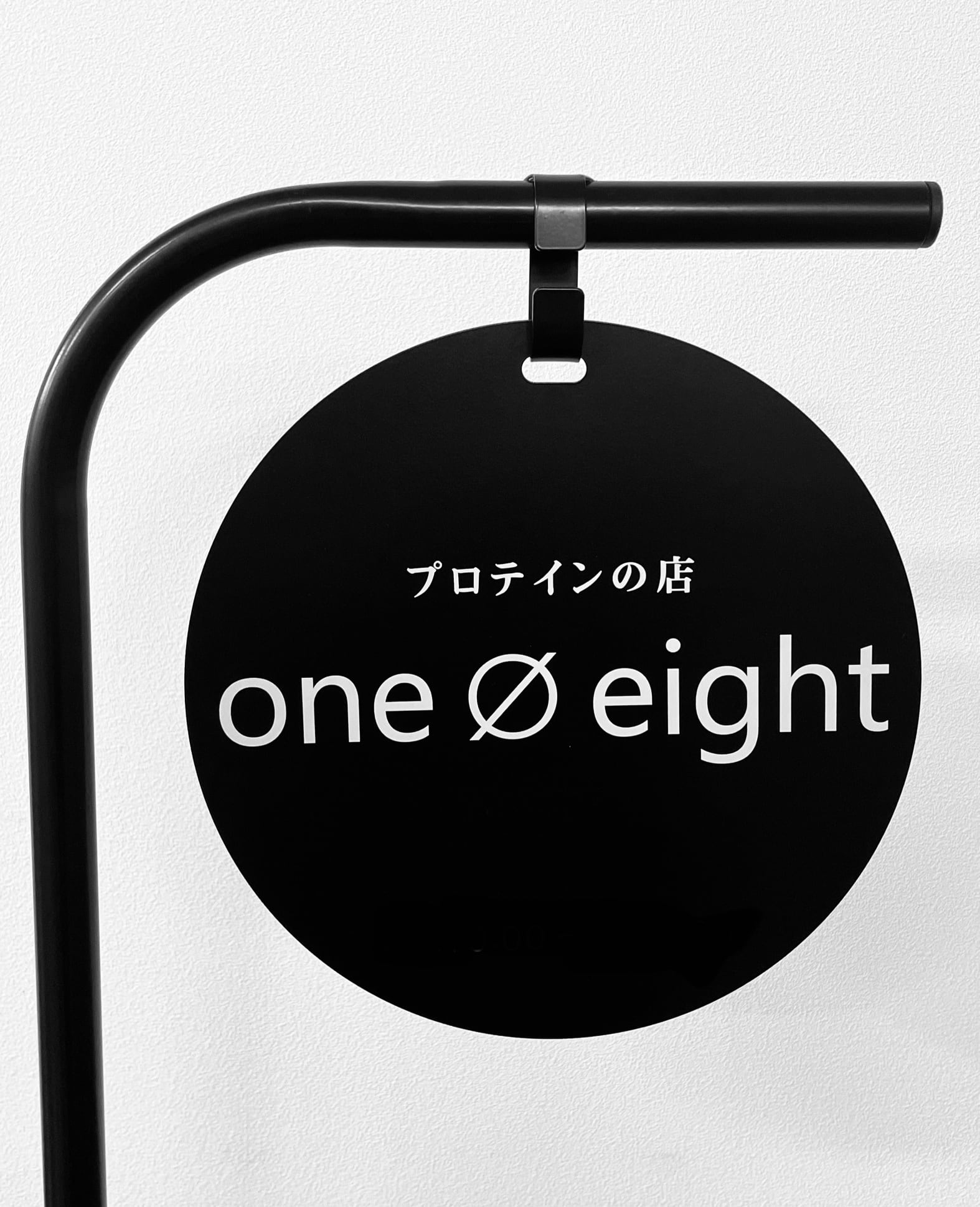 one ∅ eight(ワンエイト)