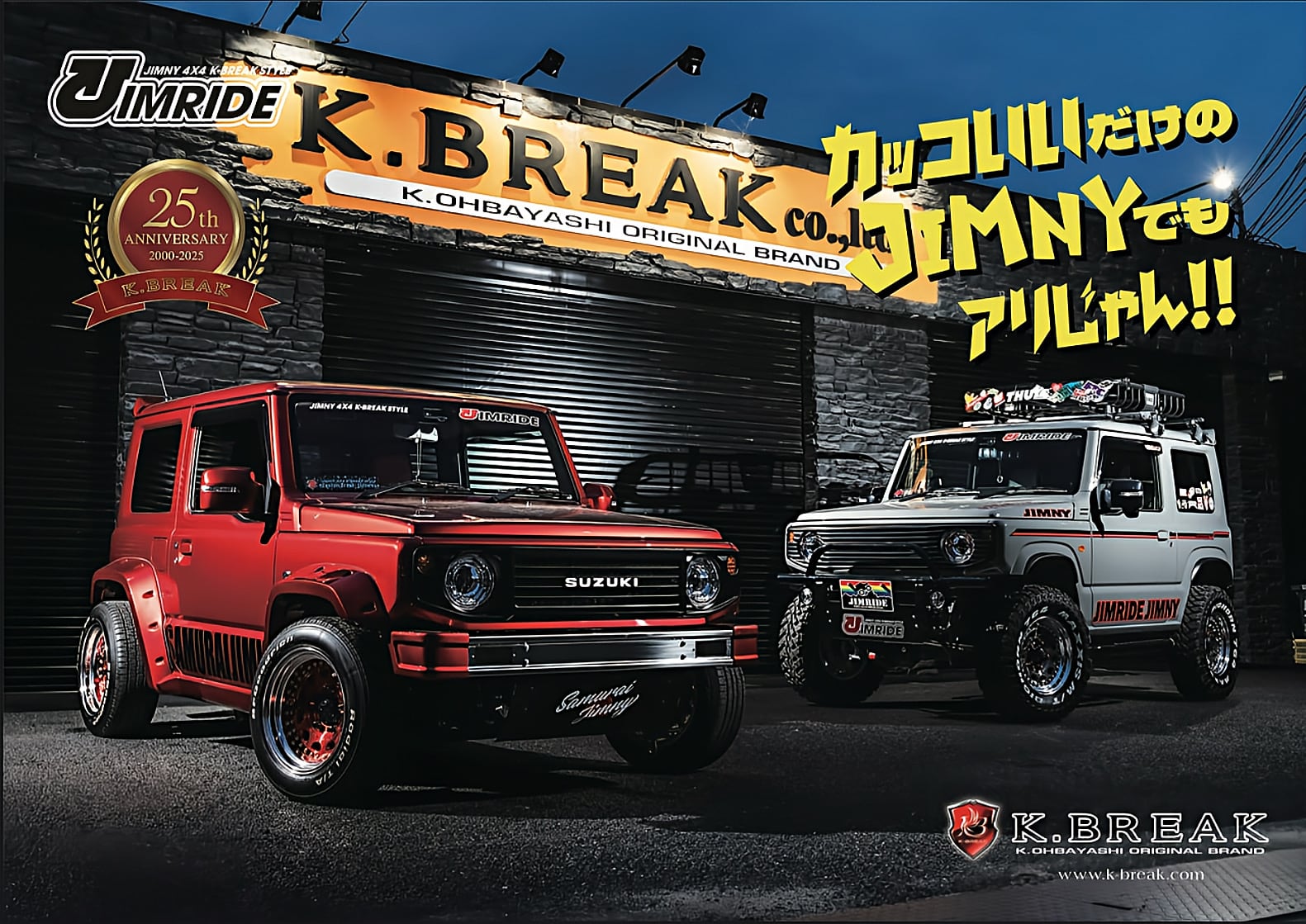 Yahoo!オークション - K-BREAK LILITH 17インチ 6J ＋45