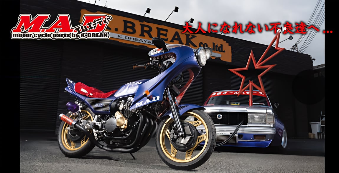 K-BREAK ケイブレイク LILITH リリス M-ZERO1 ブラック 17インチ