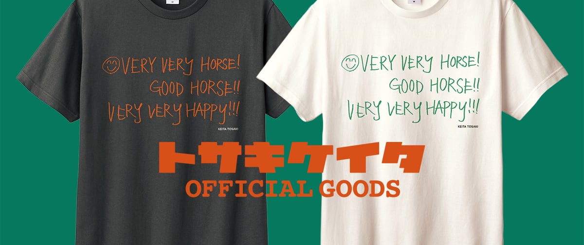 競馬グッズSTORE