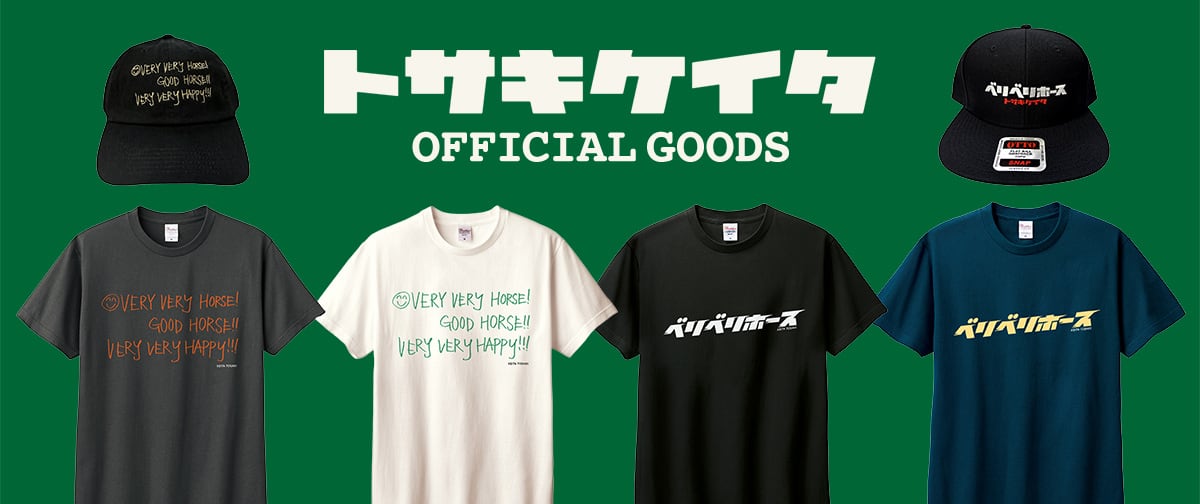戸崎圭太　Kenta Tosaki 1000 Wins Tシャツ 戸崎圭太 Kenta Tosaki 1000 Wins Tシャツ - メルカリ