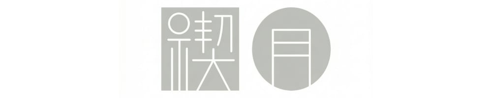禊月 -KEIGETSU-　沖縄のエネルギーいっぱい新月の塩　