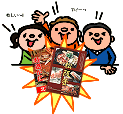 A3の巨大パネル付