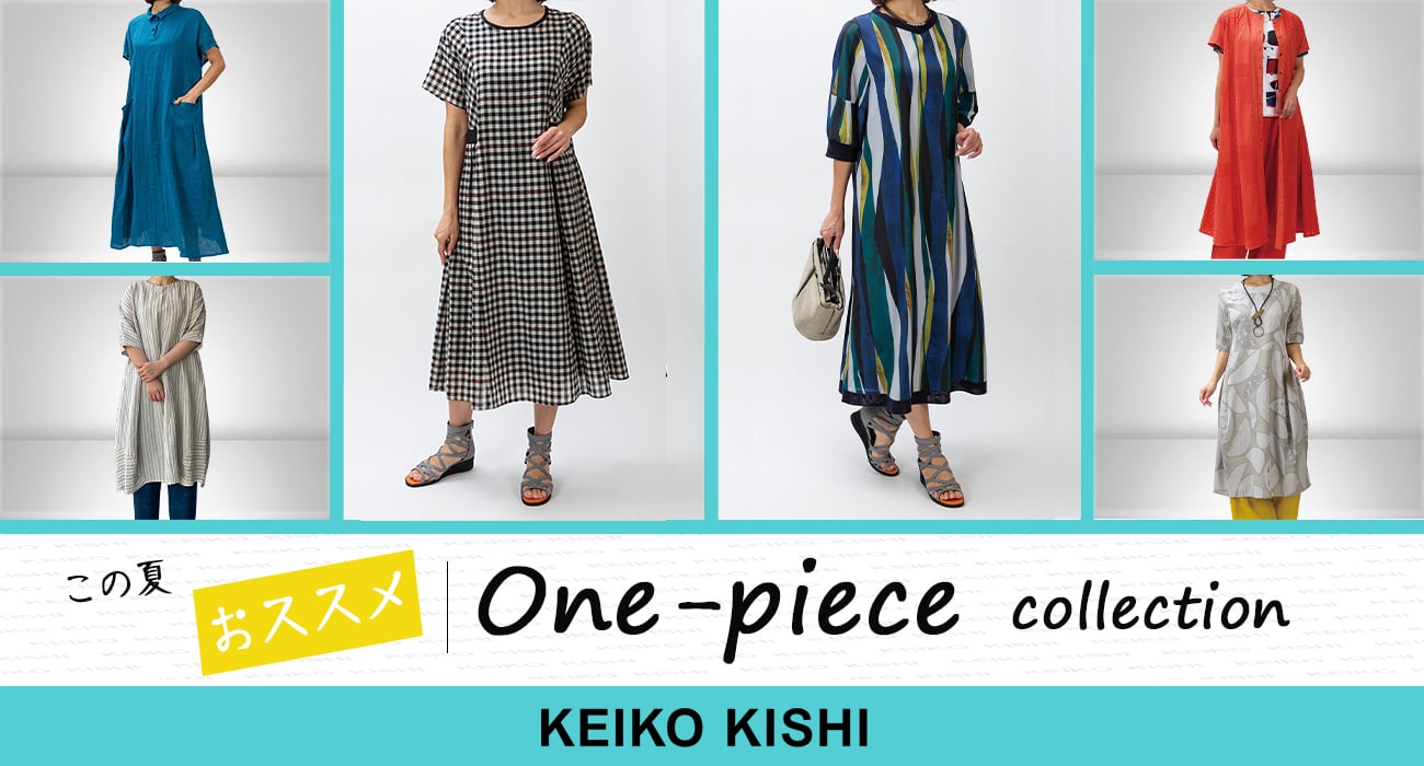 KEIKO KISHI リネンワンピース　七分袖　ブラウン　サイズ【フリー】 KEIKO KISHI リネンワンピース 七分袖 ブラウン サイズ【フリー
