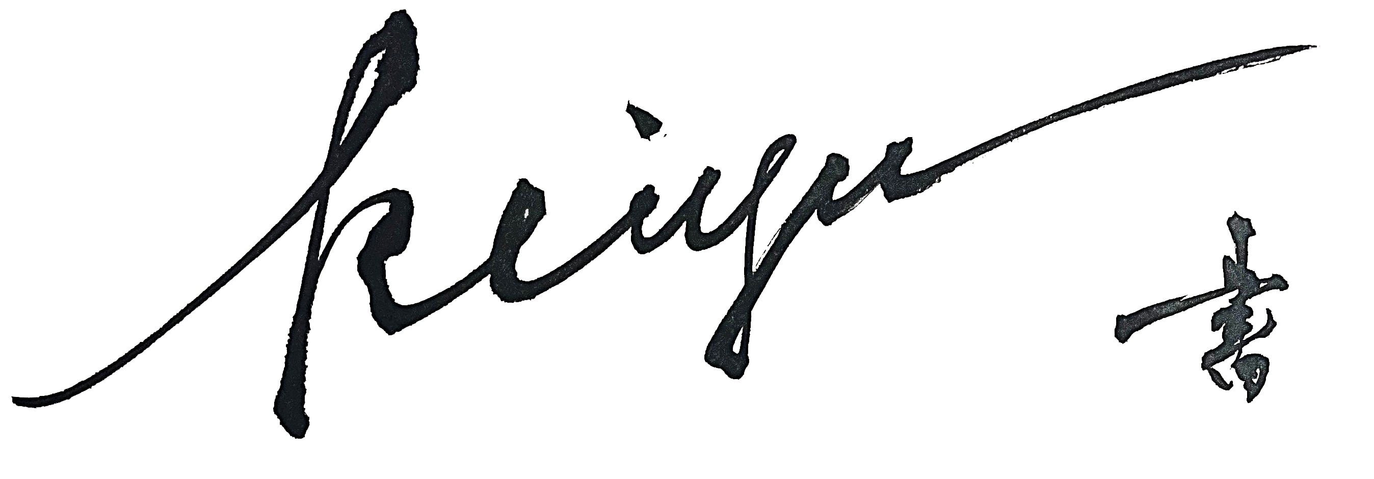 keiyu syo/書道家 海老原桂雄