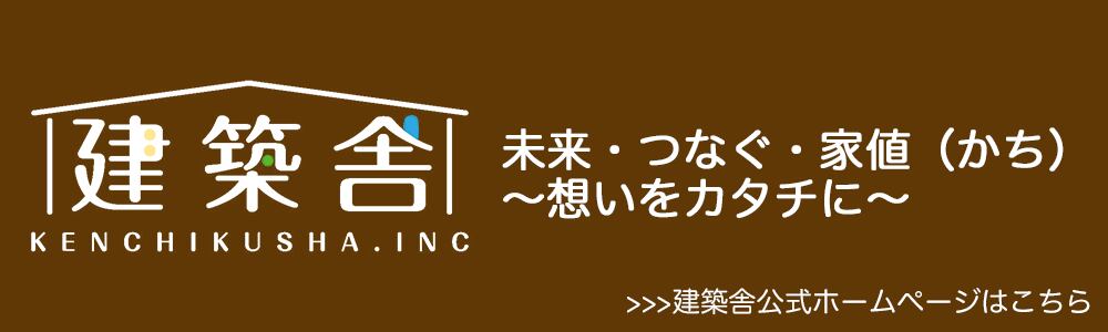 バナー