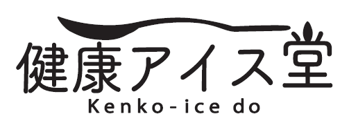 健康アイス堂　公式オンラインショップ