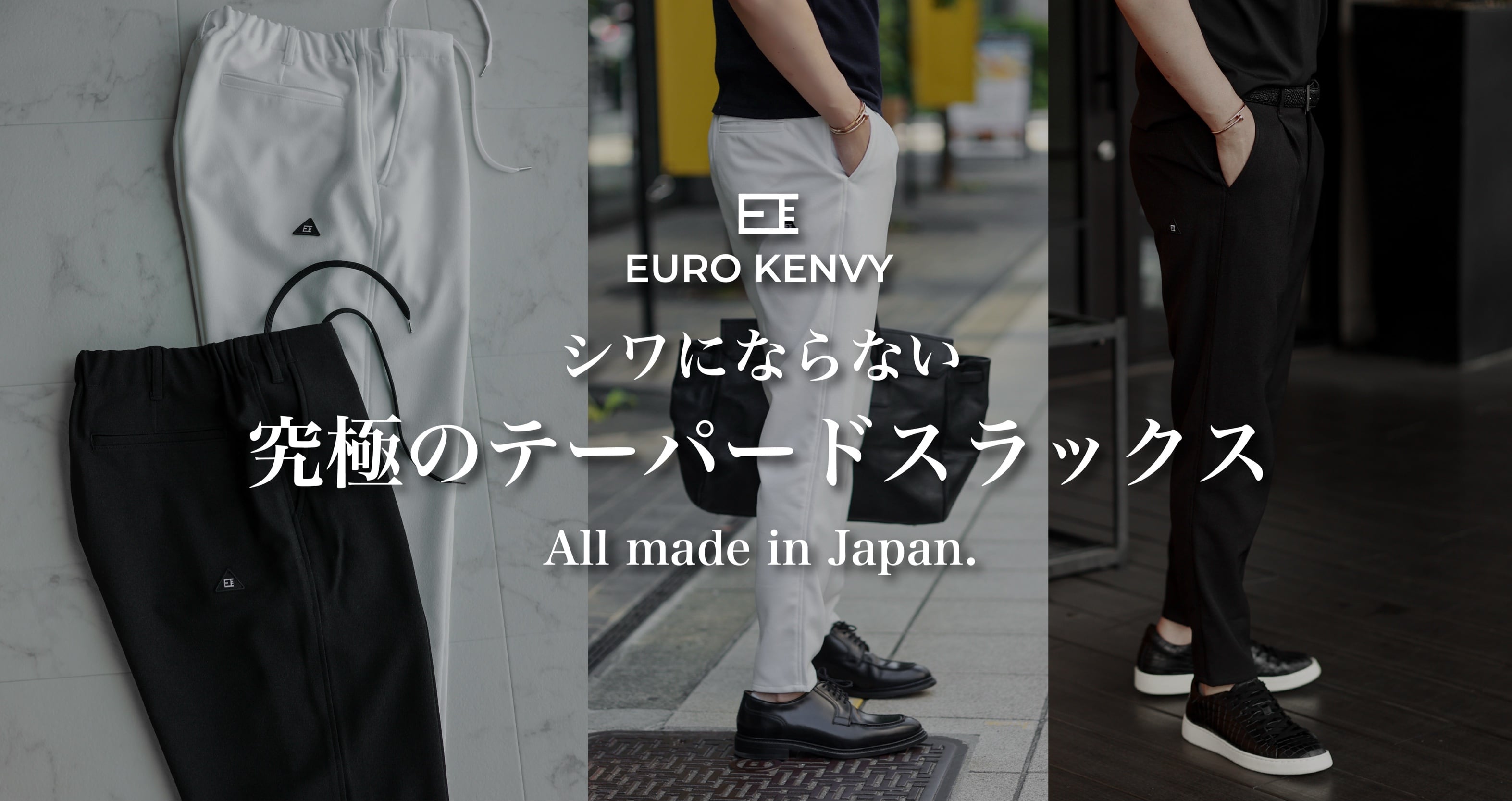 EUROKENVY®︎