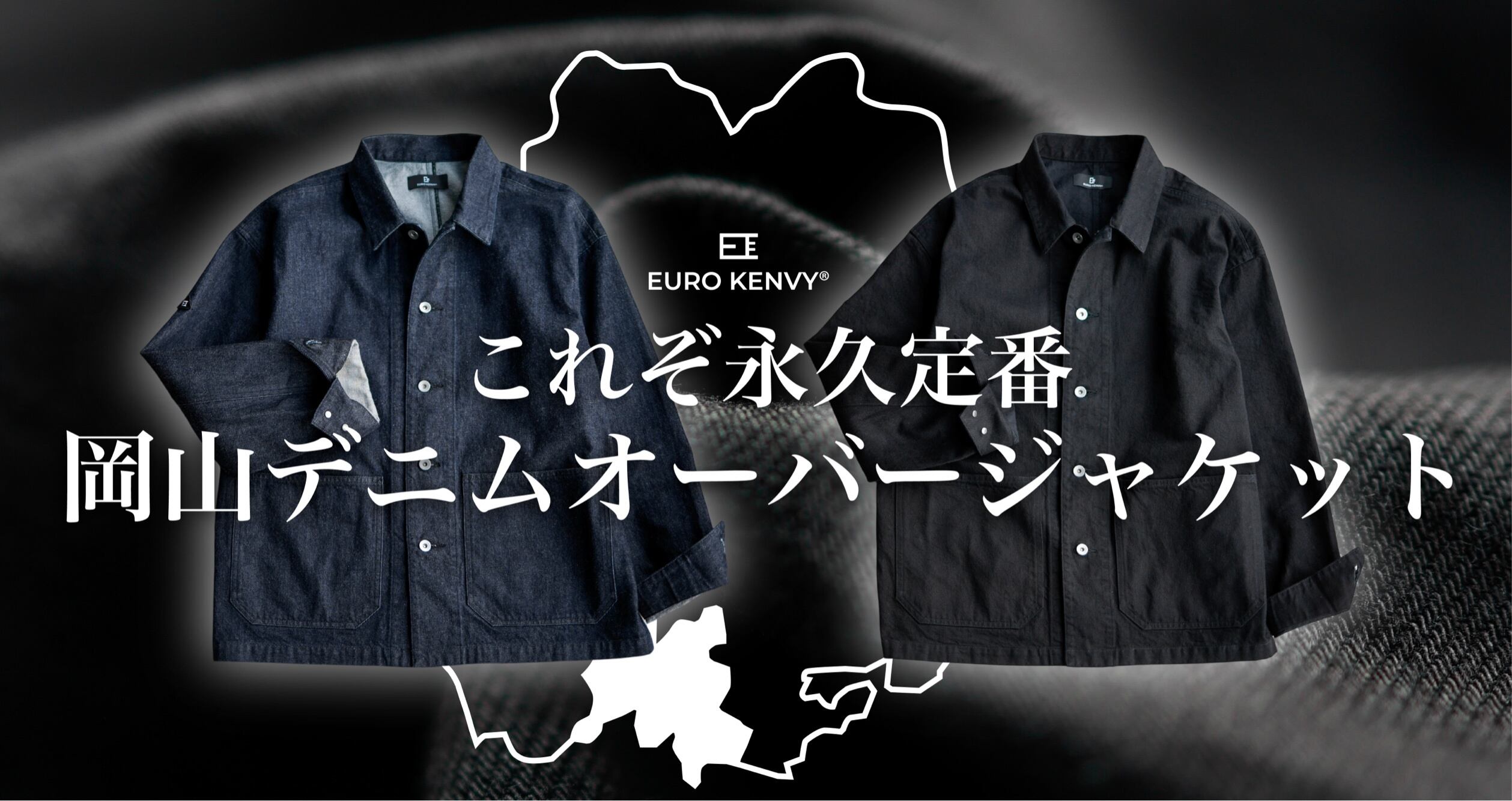 EUROKENVY®︎