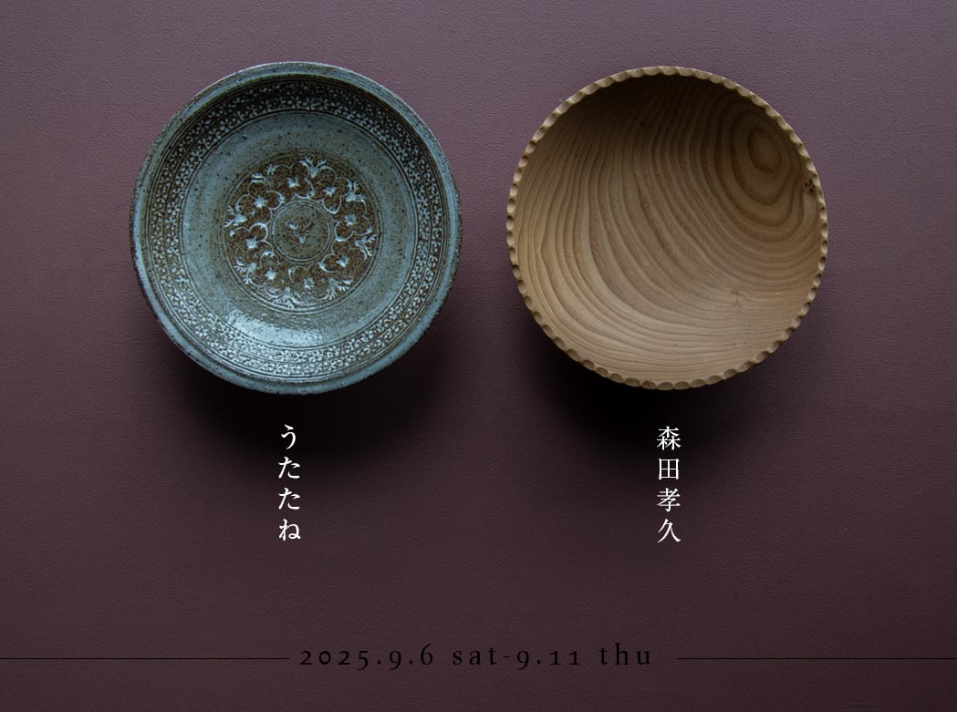 UTSUWA KESHIKI