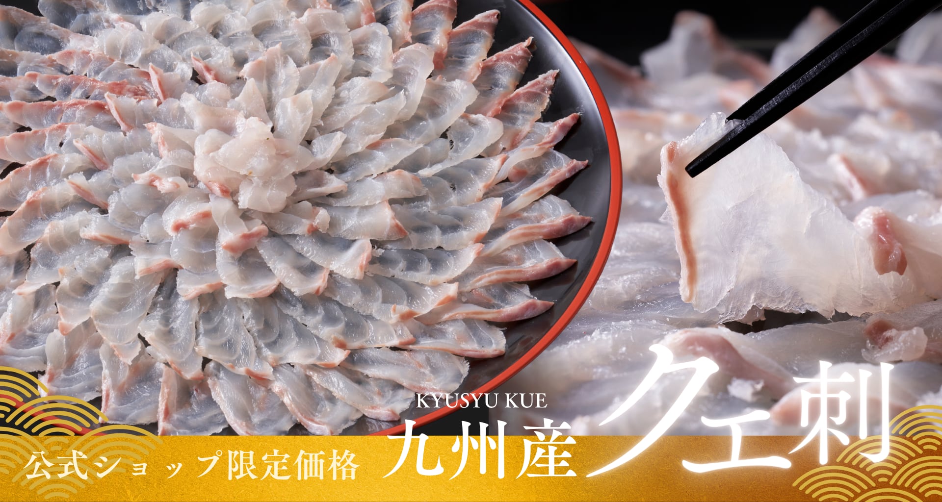 　【吉勝】海峡ふくふく市場オンライン