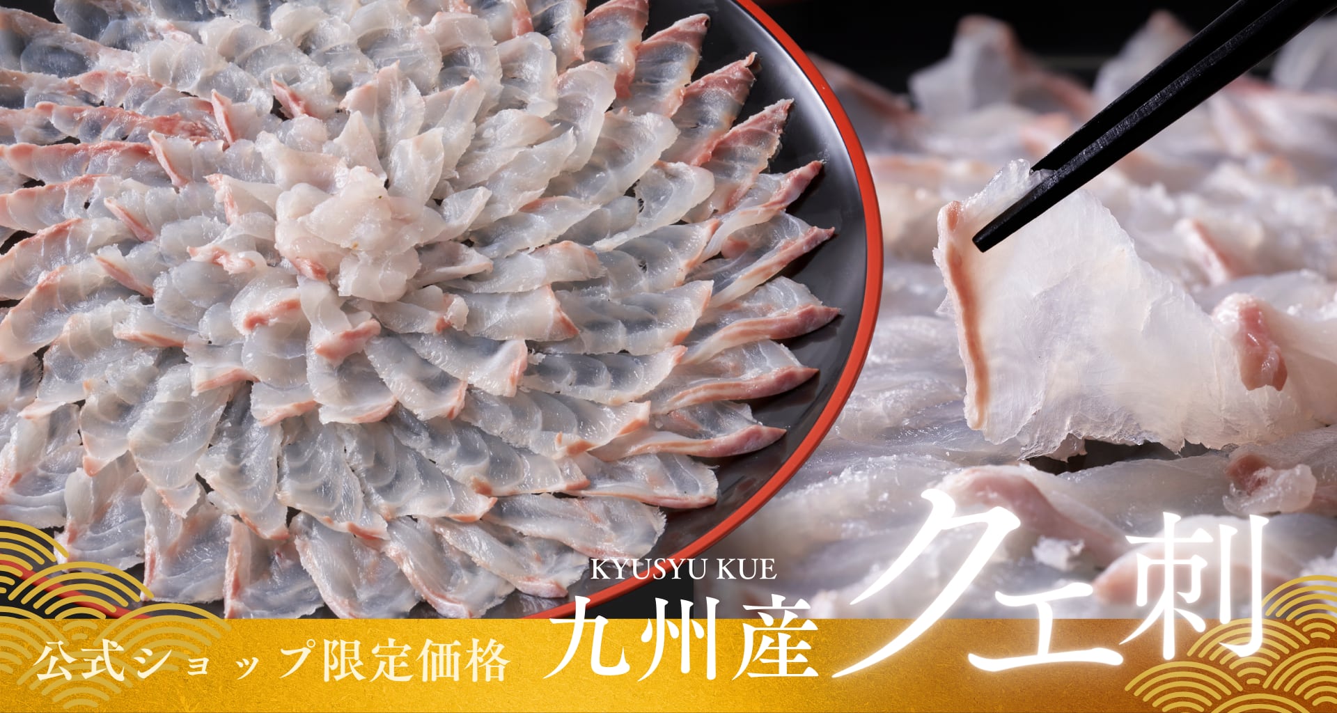 　【吉勝】海峡ふくふく市場オンライン