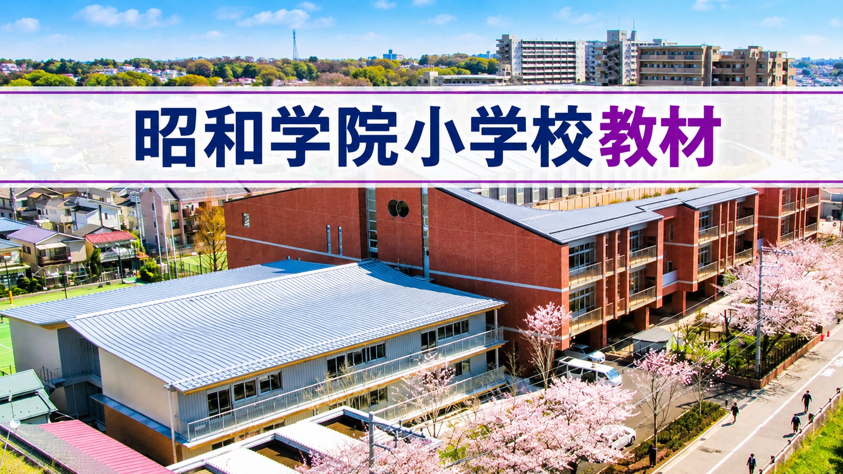 kidscollege