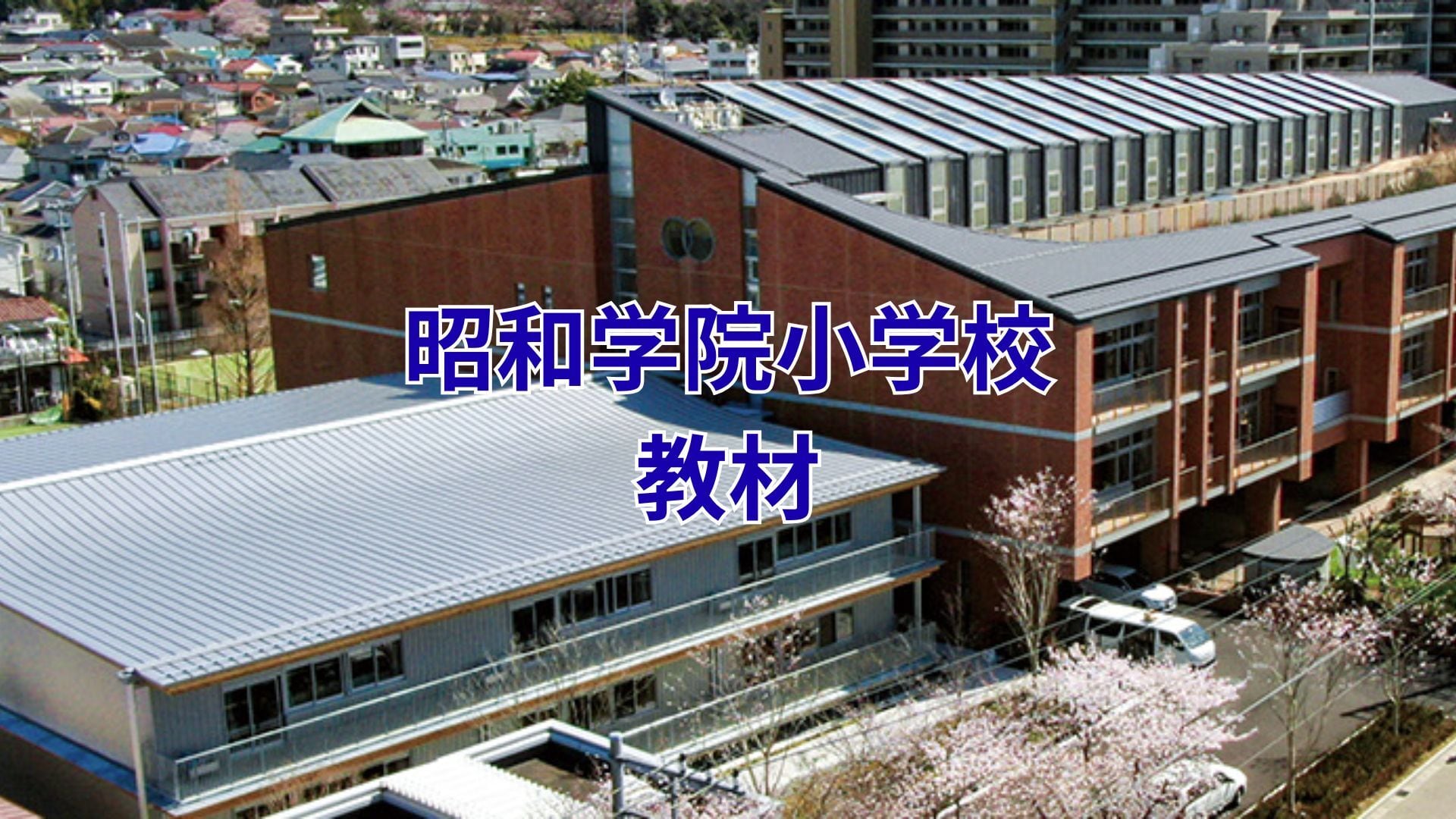 kidscollege