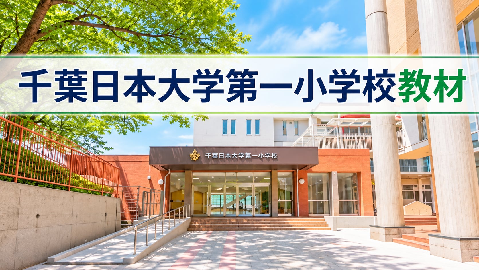 kidscollege