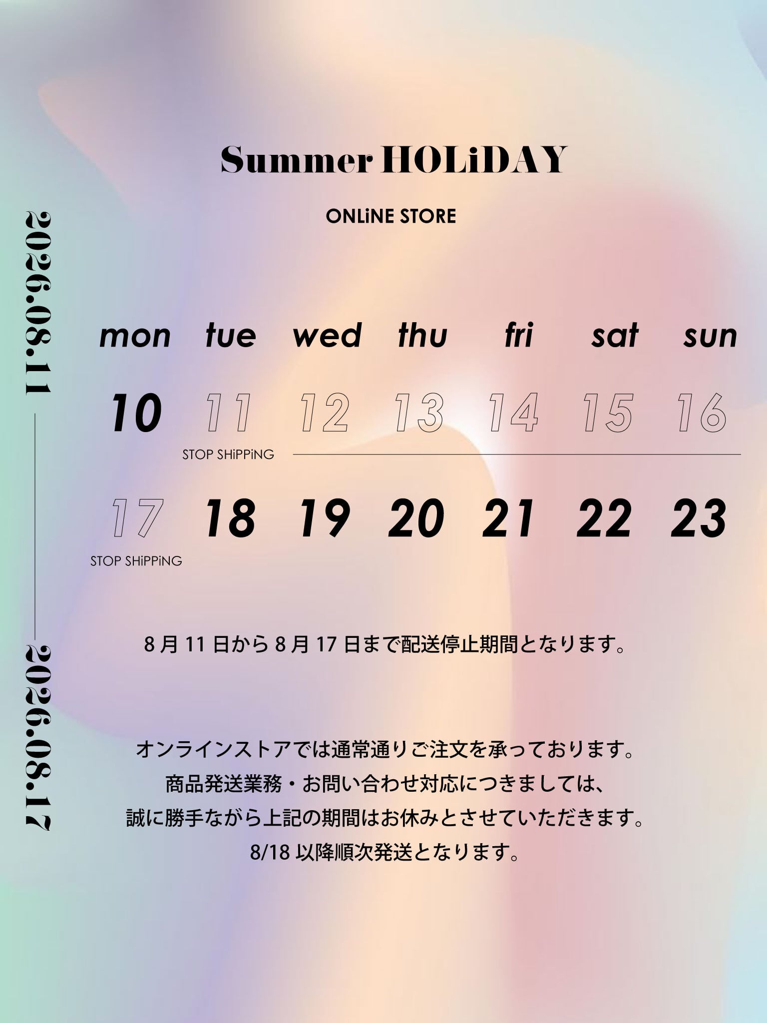 Summer HOLIDAY