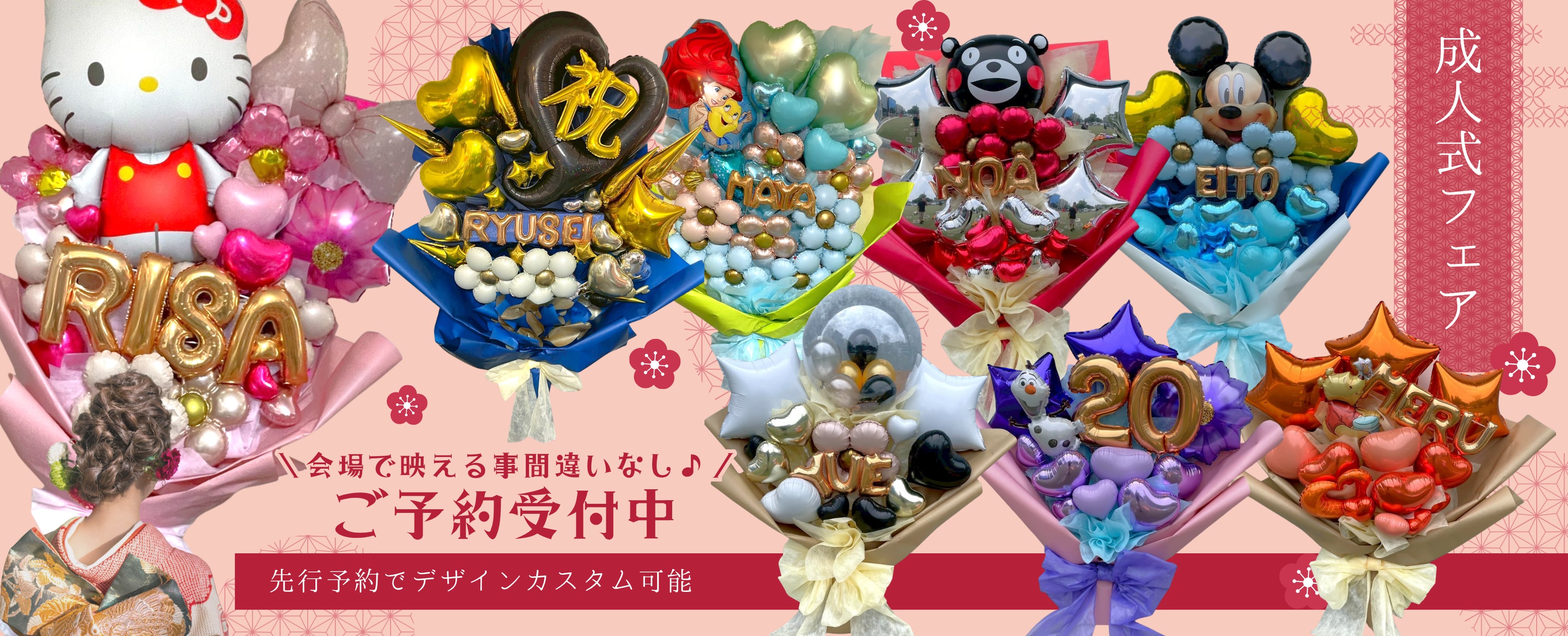 kikiflower紹介画像1