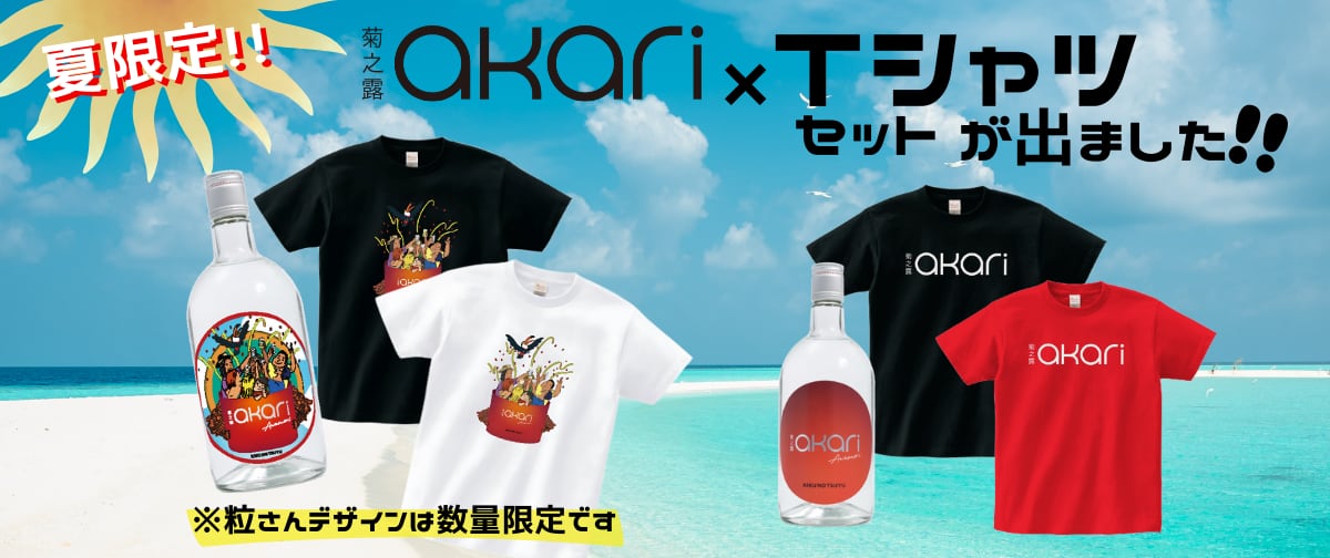 ◇未開栓 本場泡盛古酒6本セット 琉球 菊之露 古都首里 琉球王朝 琉球王 ◇未開栓 本場泡盛古酒6本セット 琉球 菊之露 古都首