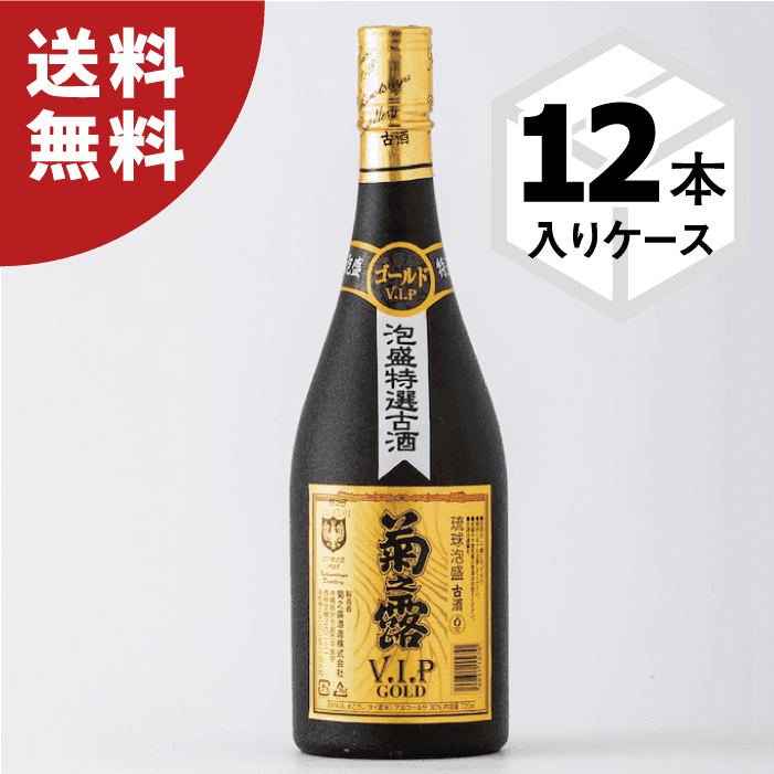 人気商品ランキング | 琉球泡盛の定番！菊之露酒造の古酒や新酒