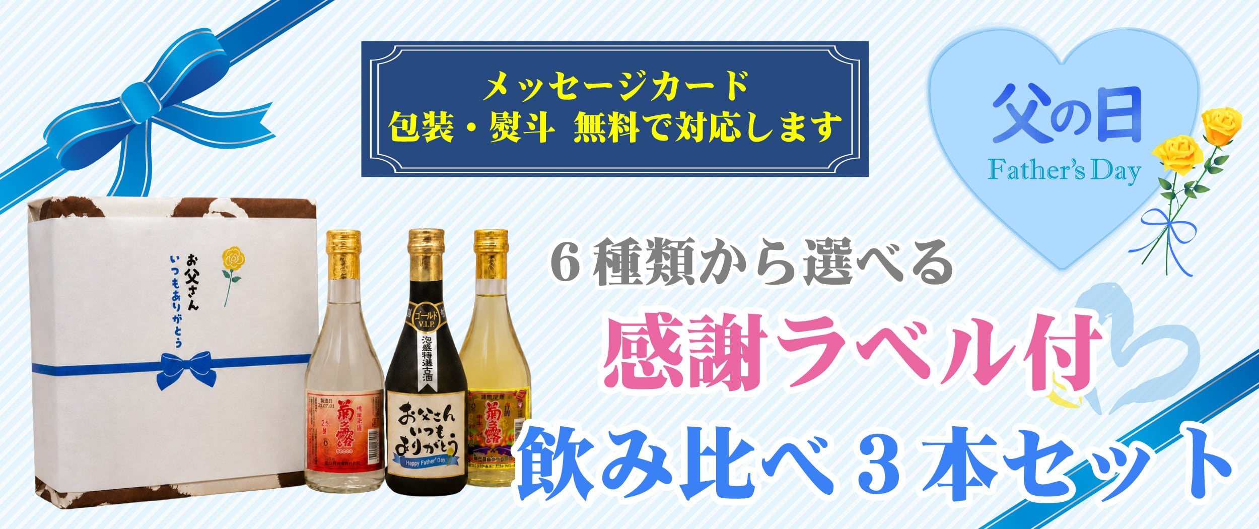 琉球泡盛の定番！菊之露酒造の古酒や新酒が購入できる公式オンライン