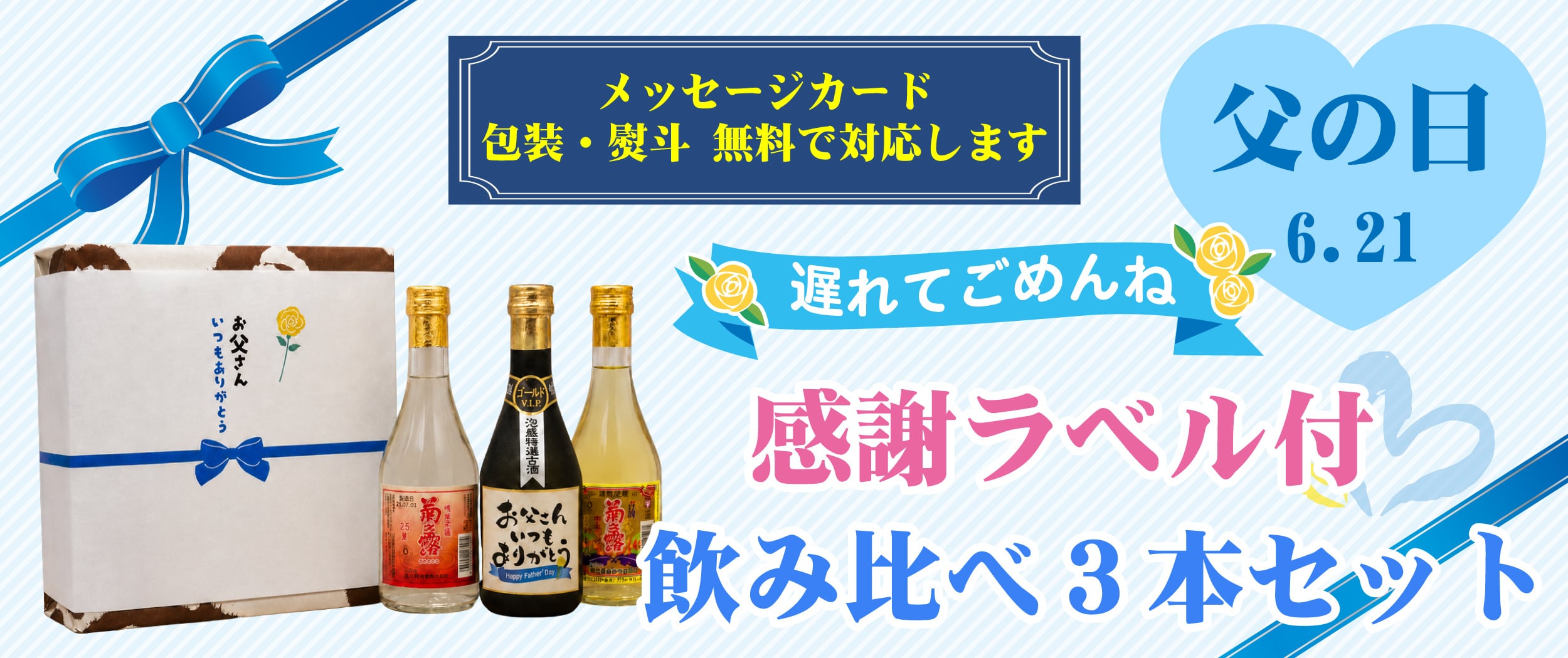 琉球泡盛の定番！菊之露酒造の古酒や新酒が購入できる公式オンライン