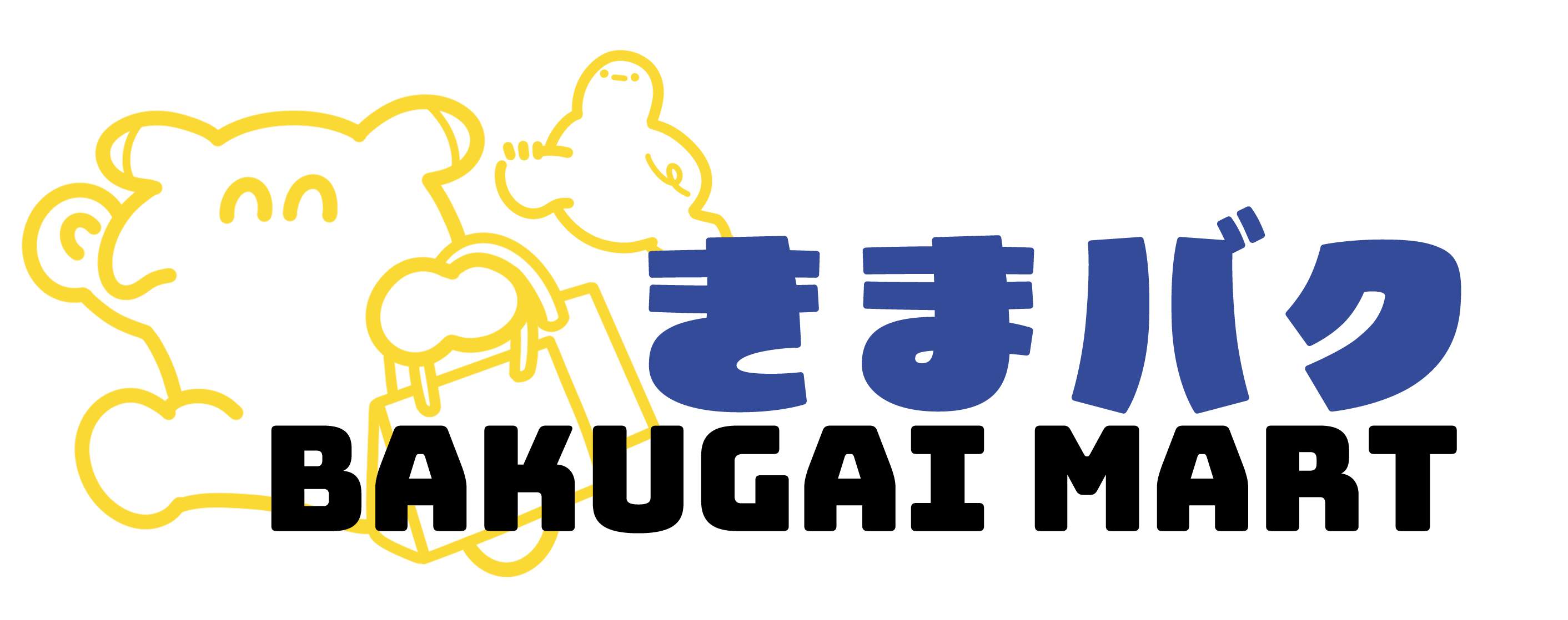 きまバク BAKUGAI MART