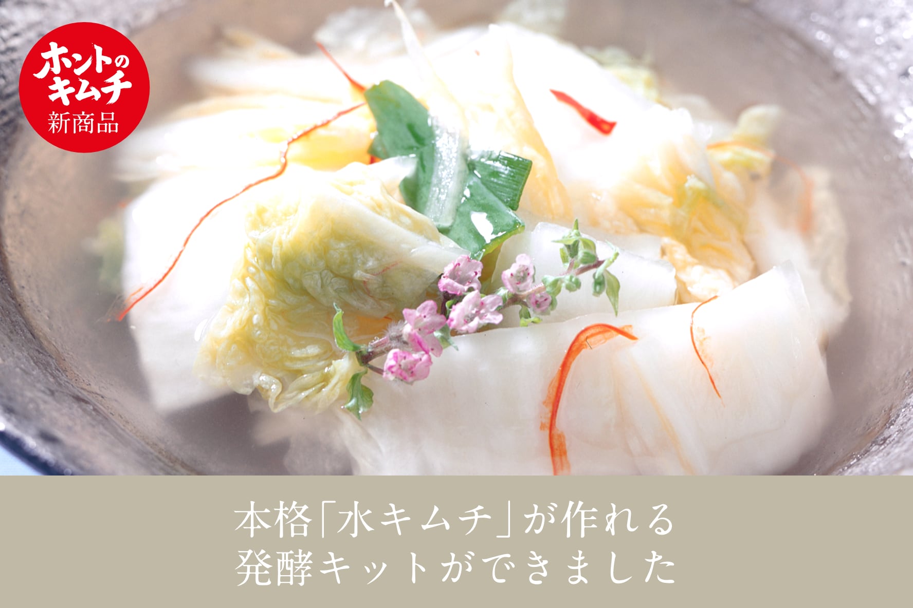 ポップアップバナー