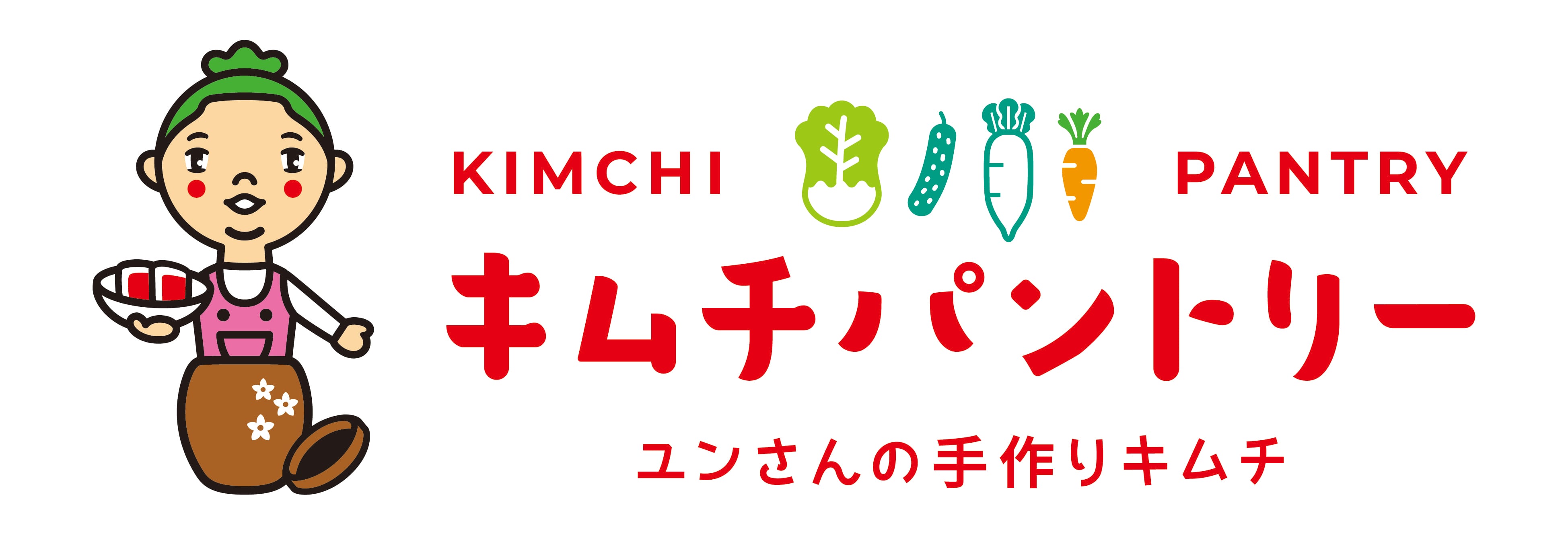 キムチパントリー