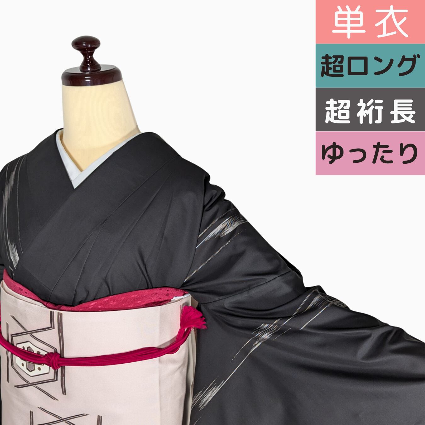 夏物 訪問着 着物 中古 正絹 身丈170.5cm L トール A1035-8 夏物 訪問着 着物 中古 正絹 身丈170.5cm L トール A1035-8